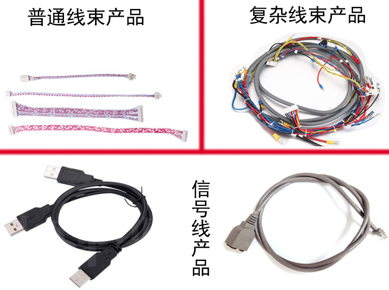 三個(gè)方面突出連接線工廠是否優(yōu)質(zhì)！