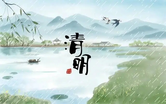 正凌陽光科技2022年清明節(jié)放假通知！